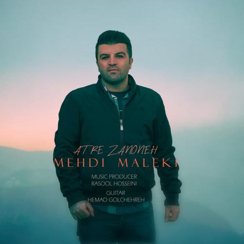 دانلود آهنگ عطر زنونه مهدی ملکی